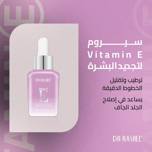 SÉRUM VITAMINE E DR RASHEL (B)